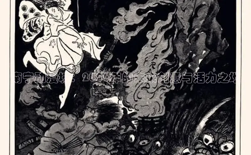 香香漫画