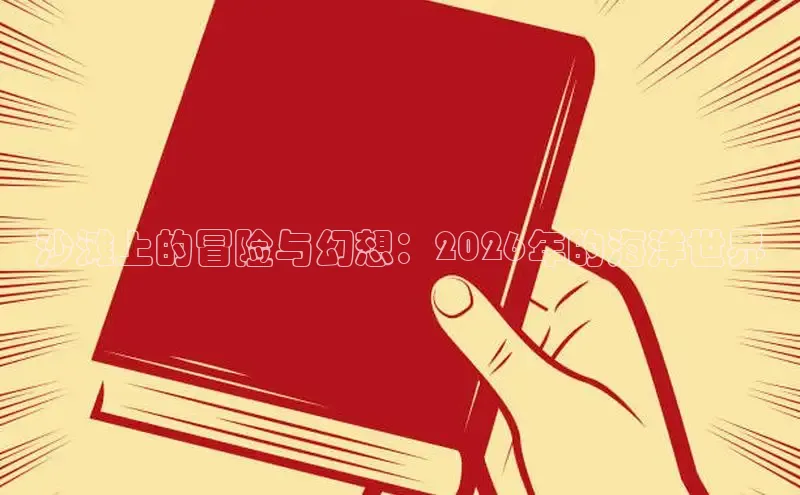 香香漫画