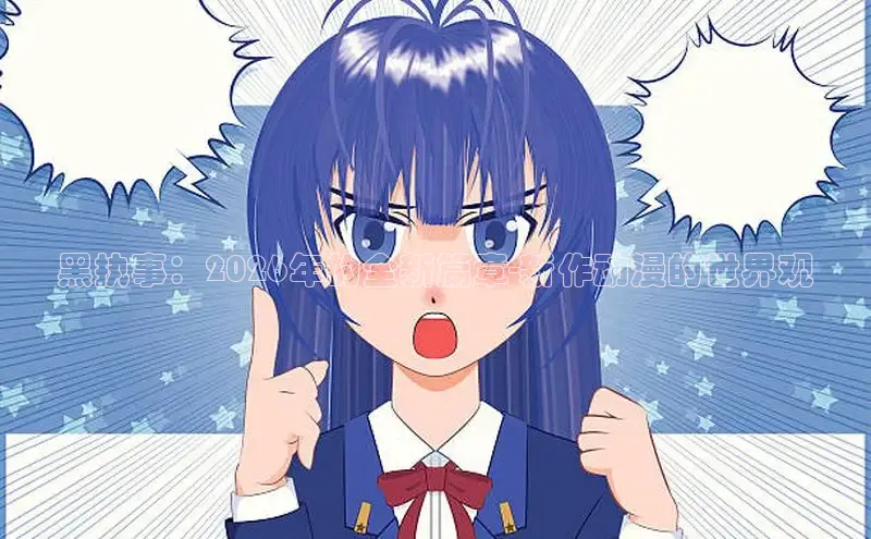 香香boylevel漫画正版